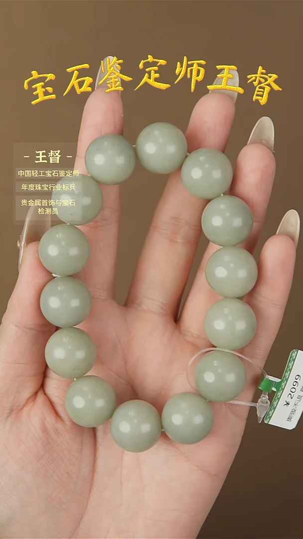 【闪购商品】和田玉手串未镶嵌j83多样性发货拍一发一