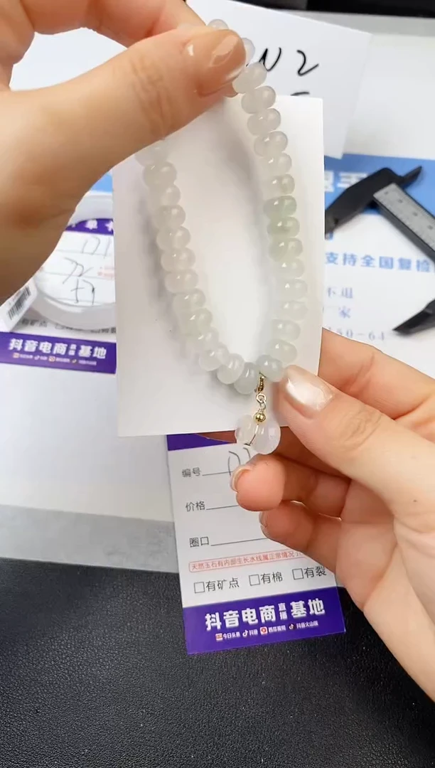 【闪购商品】石英质玉手镯未镶嵌算盘手链