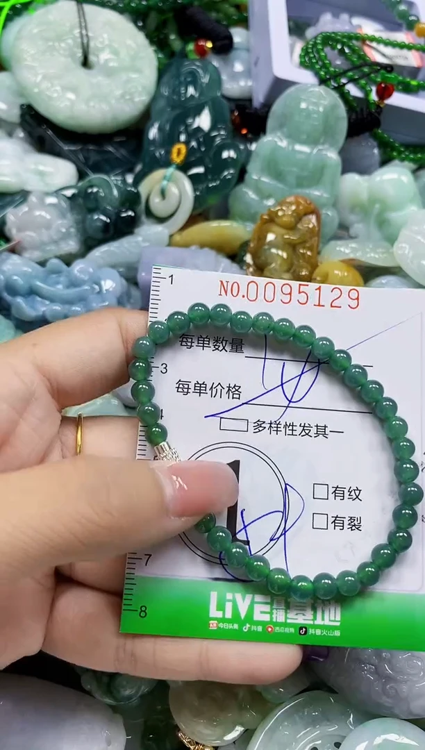 颈饰未镶嵌翡翠翡翠闪购Y0095129多样性发其一