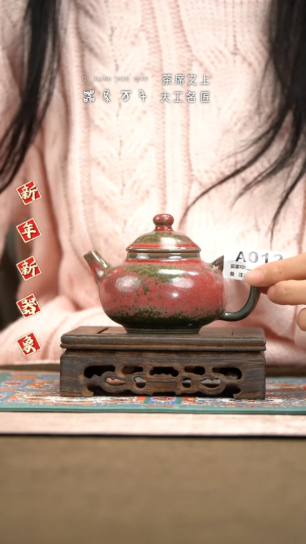 【器象万千】钧瓷手作美器 叶A012