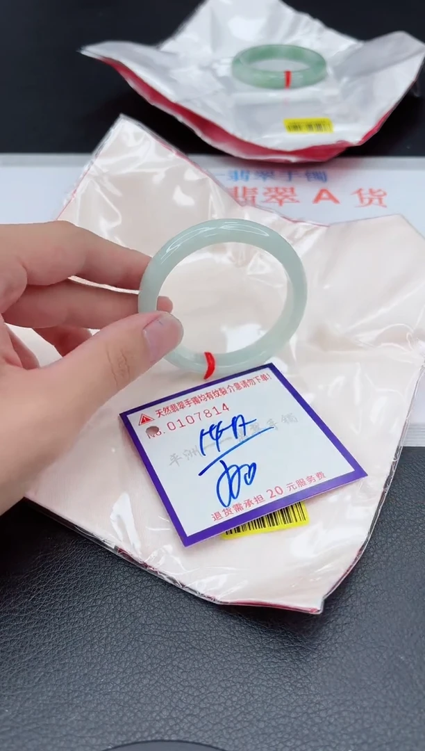 翡翠手镯未镶嵌1111111111