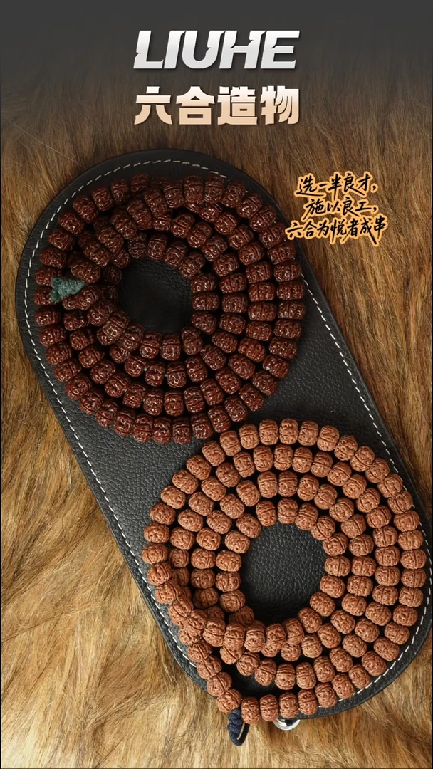 手串金刚菩提六合*合系列*老树王108  10+