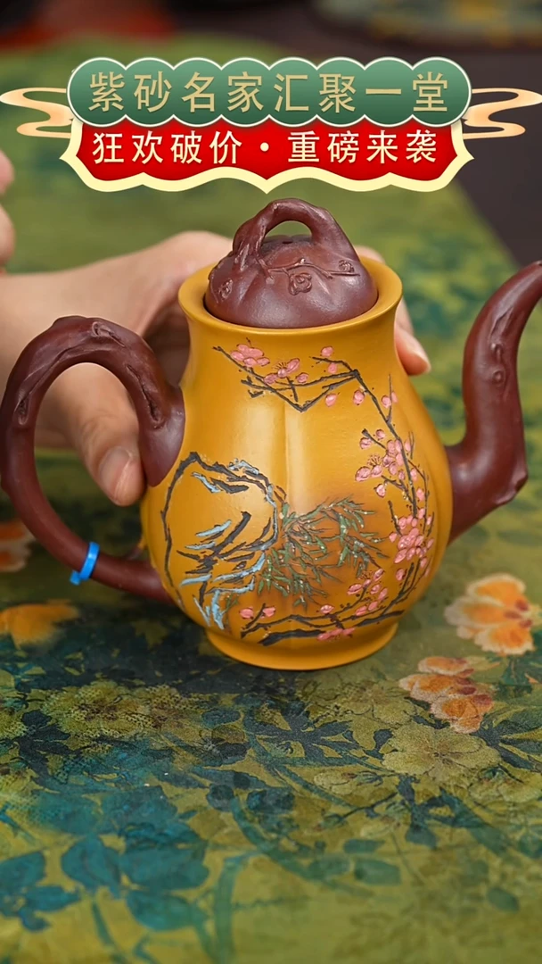 茶壶紫砂宜兴紫砂