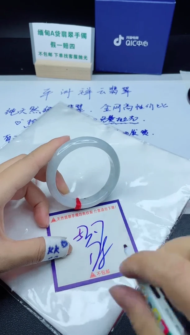 定制翡翠未镶嵌我