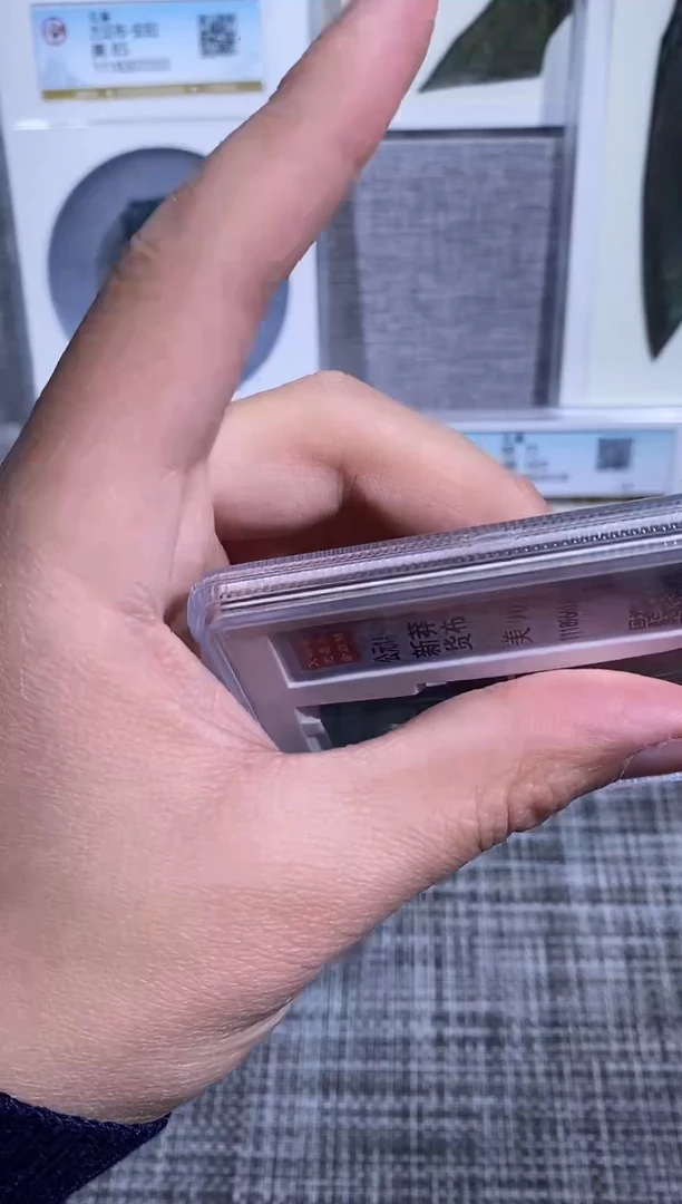 铜博泉  货布一枚