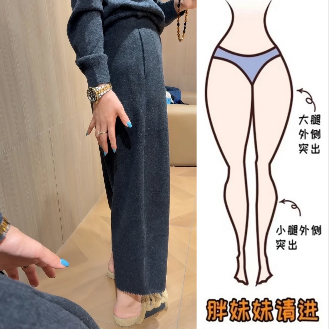 Aimeerosa/艾洛莎秋冬新款毛呢直筒休闲裤女设计感小众阔腿九分裤