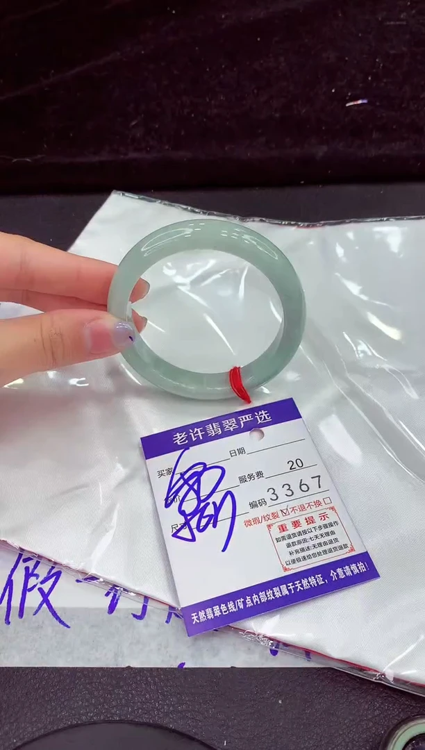 未镶嵌手镯翡翠11