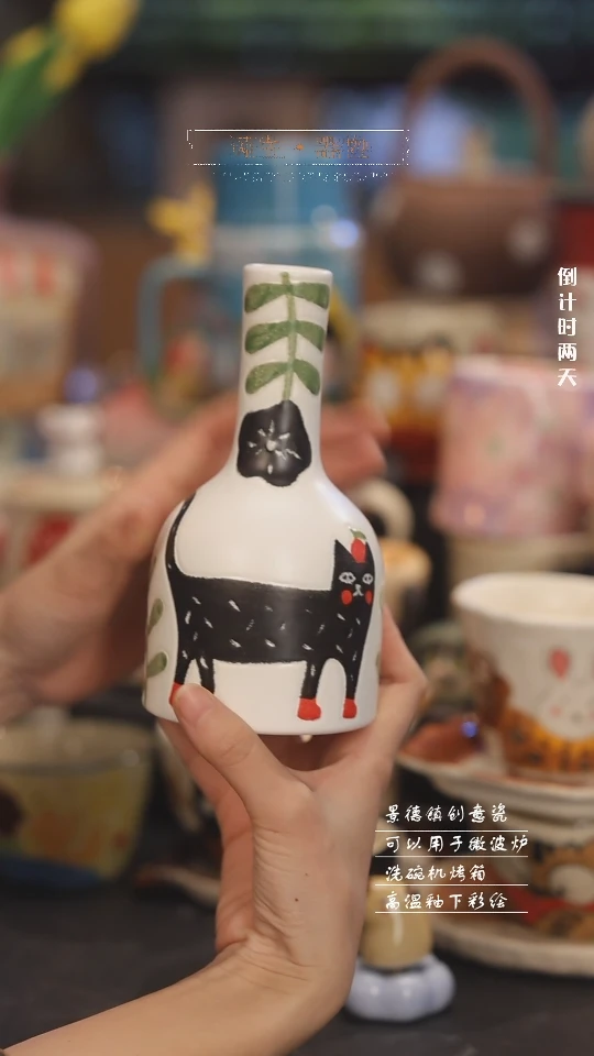 【闪购商品】景德镇可爱设计师款陶瓷