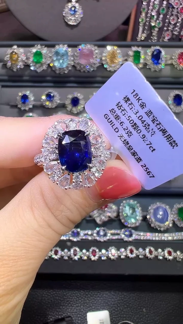 GUILD无烧皇家蓝蓝宝石18K金镶嵌3.04ct