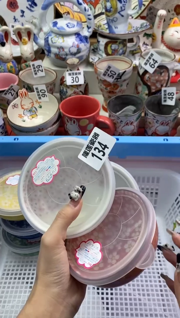 【闪购商品】瓷片隆莲瓷器欢迎大家