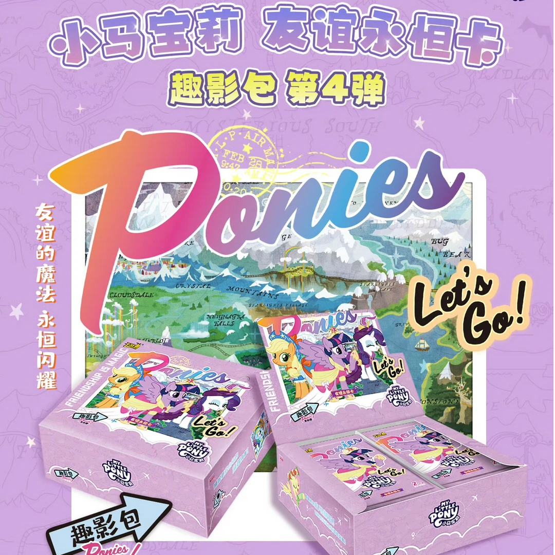 【小蝶】【抓碧琪】卡游小马宝莉趣影包第四弹代拆