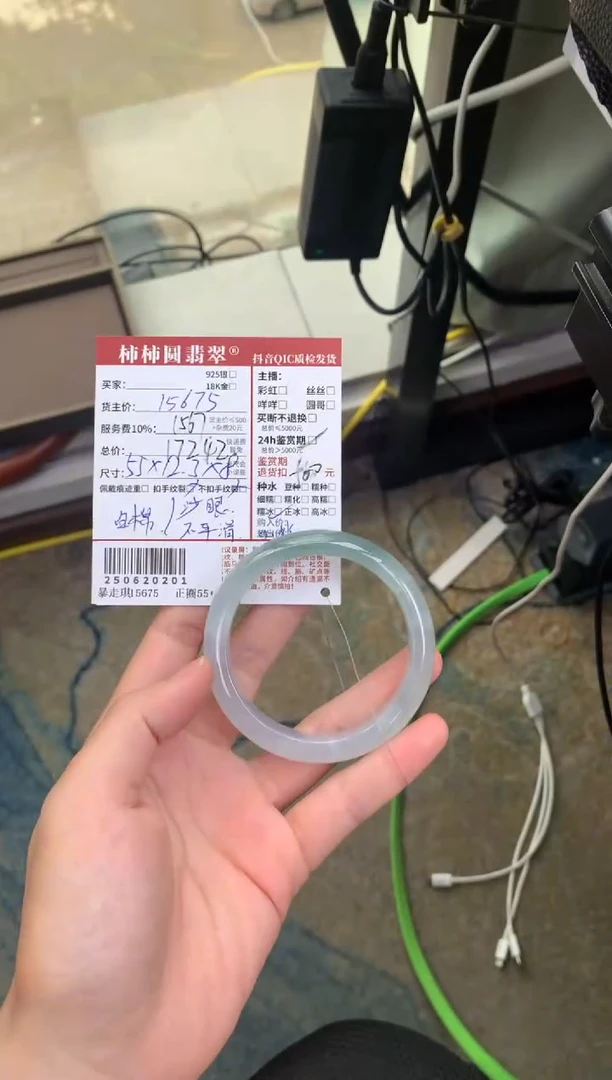 翡翠手镯未镶嵌荔***叽姐姐250620201