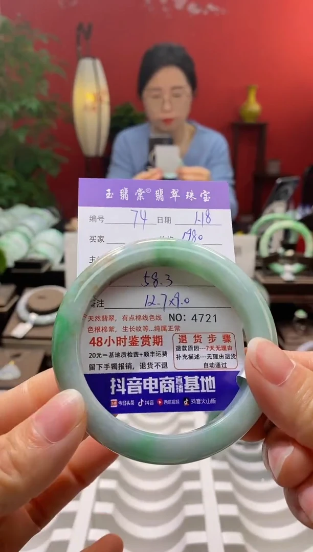 【闪购商品】翡翠手镯未镶嵌翡翠