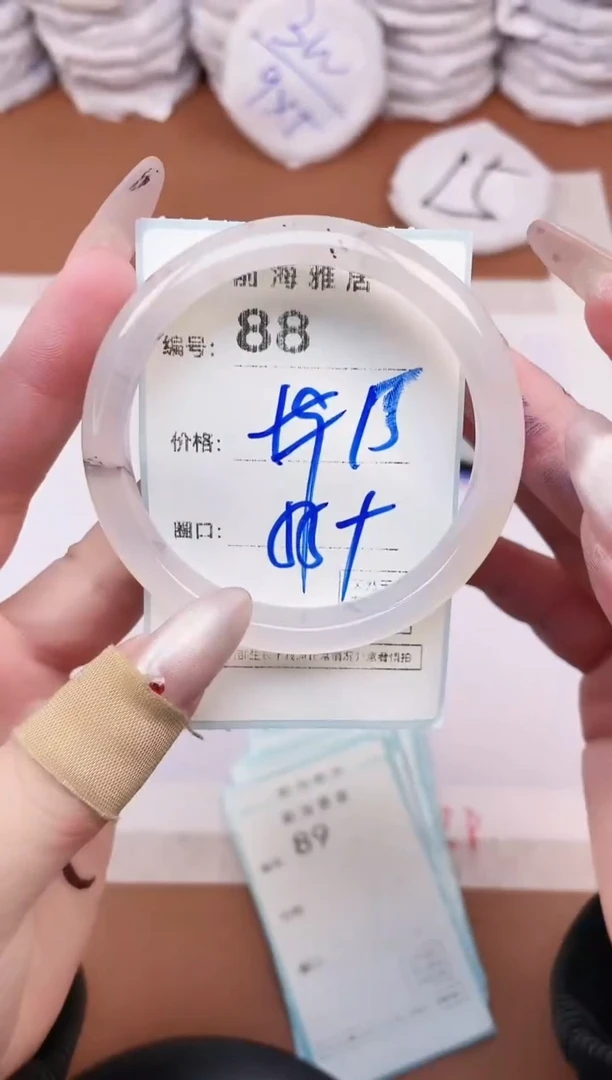 【闪购商品】玛瑙/玉髓手镯未镶嵌88
