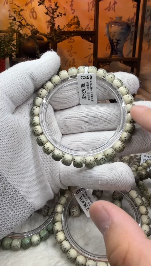 【闪购商品】星月菩提吊坠8x7石玉料河豚大留白C358