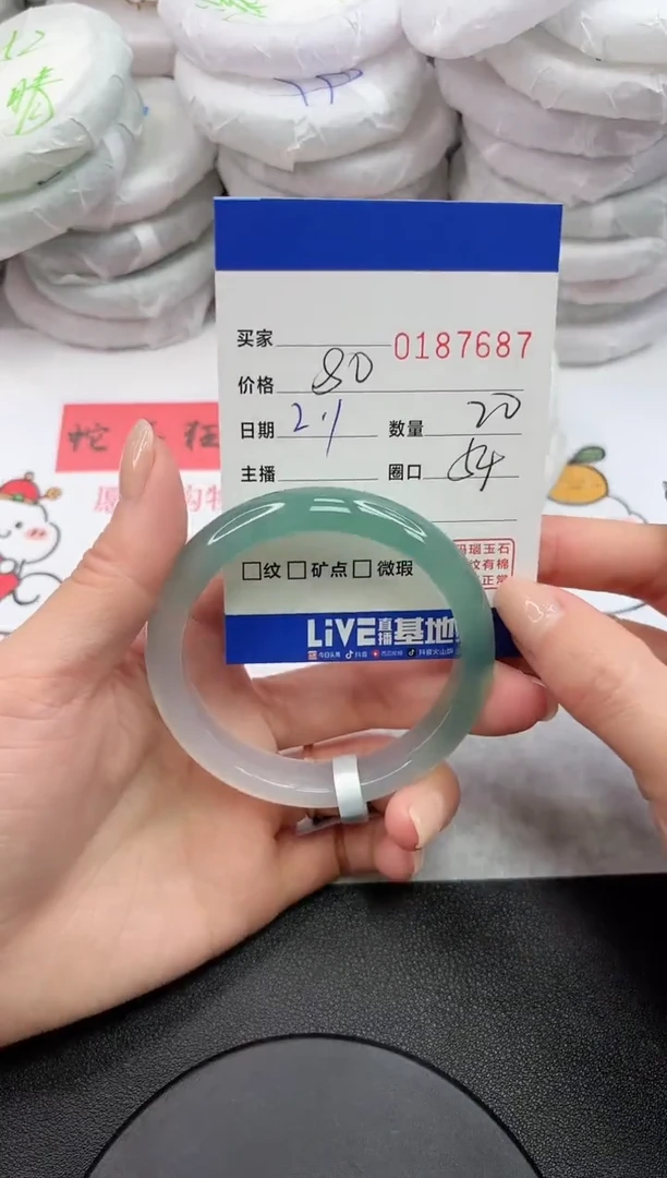 【闪购商品】玛瑙/玉髓手镯未镶嵌7687