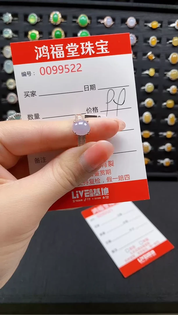【闪购商品】翡翠戒指银S925镶嵌0000
