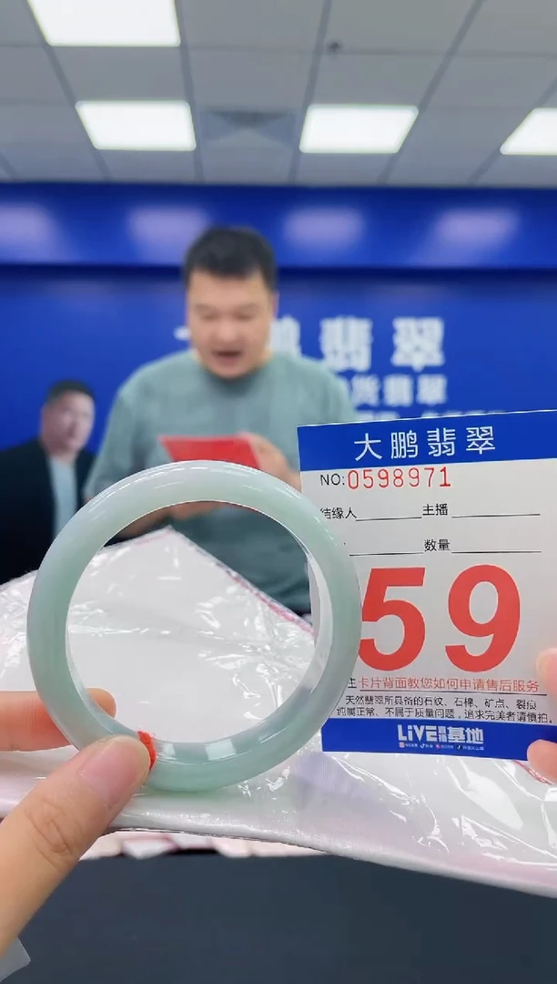 翡翠手镯未镶嵌AAAAAAAA