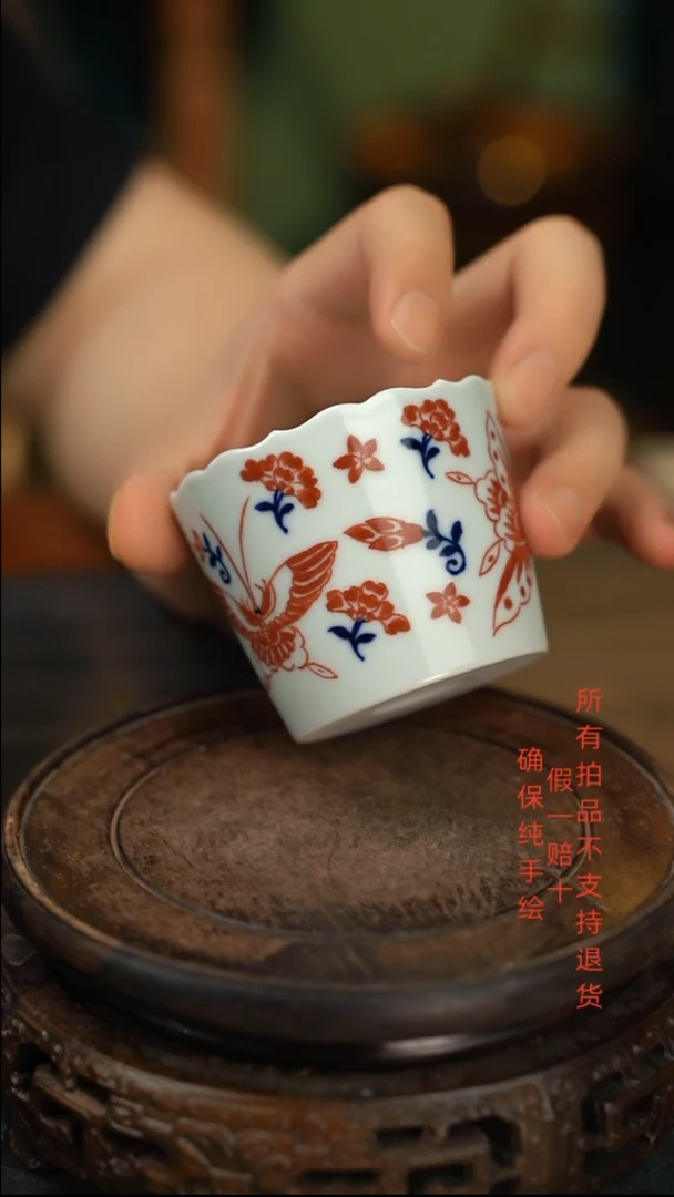 釉里红蝶恋花杯子