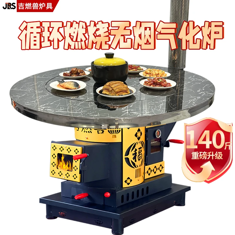 1号新款特厚活动铸铁胆取暖炉乡村室内无烟柴火炉多功能气化炉
