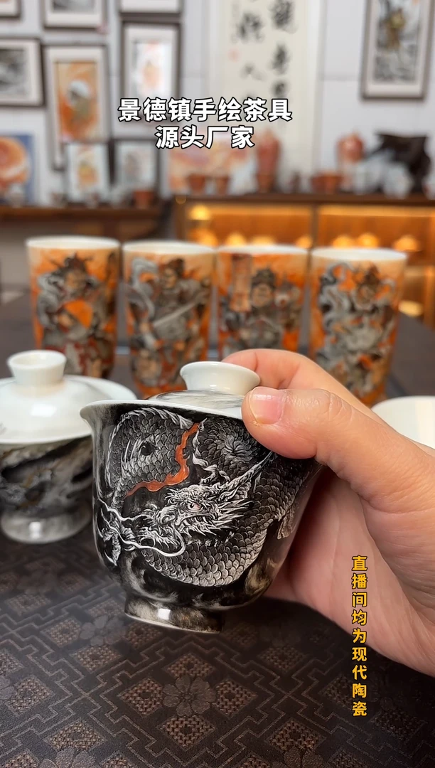 萧*晟墨龙两才盖碗一个