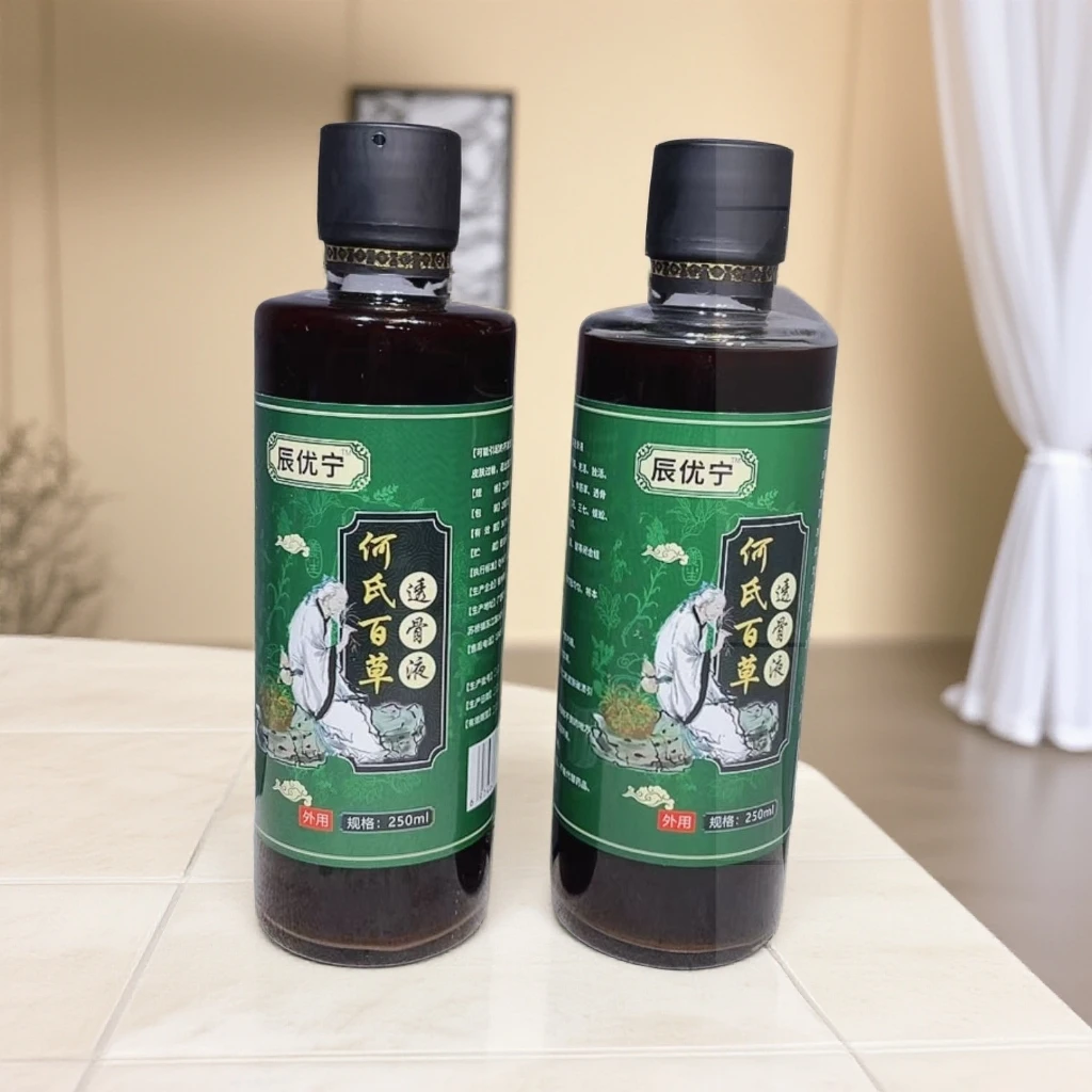 （拍一瓶发两瓶）加强版何氏百草透骨液#颈肩腰腿膝腕关节护理