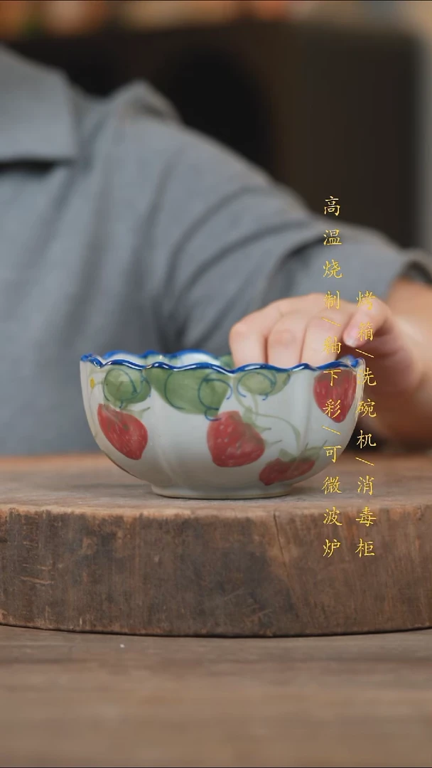 瓷片景德镇高温釉下彩（食品级）