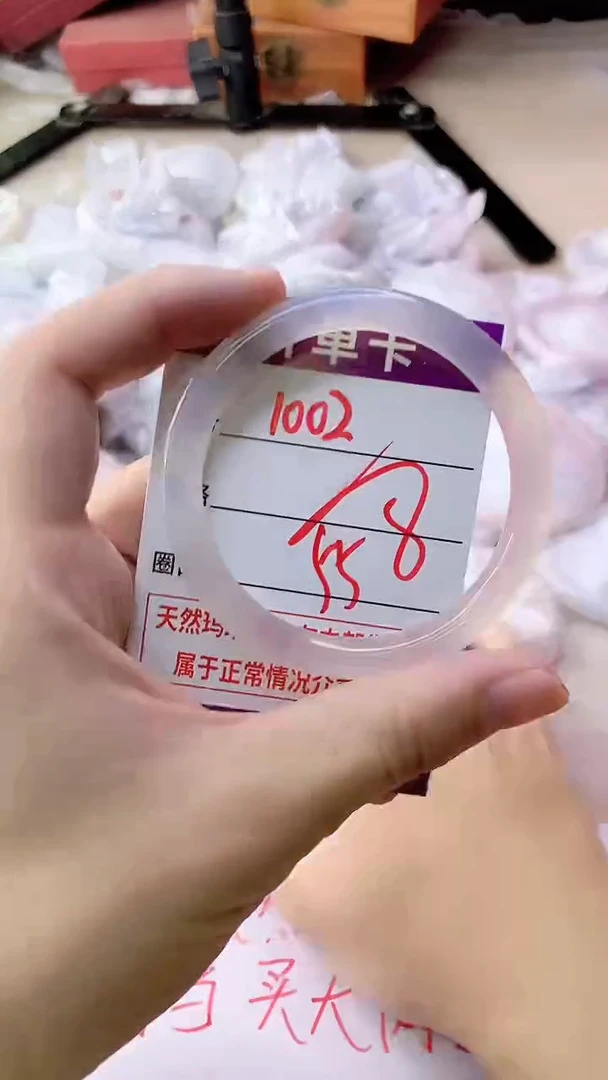 手镯玛瑙/玉髓未镶嵌1002