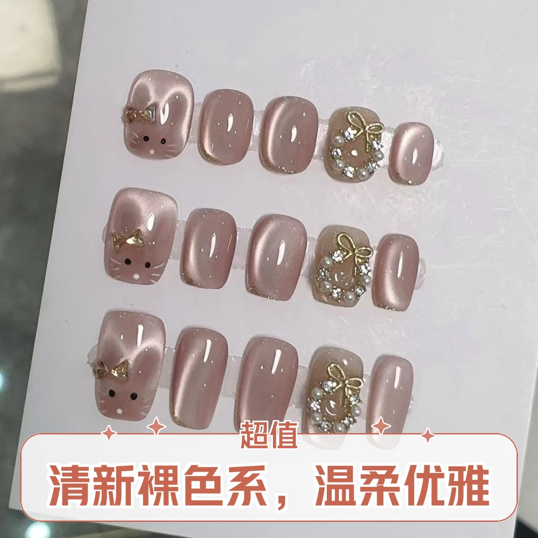 爆闪兔子 穿戴甲新款可爱猫眼高光兔子 高级显白
