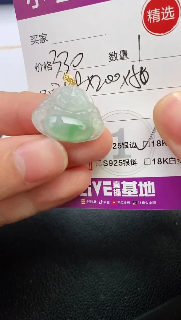 颈饰18K金镶嵌翡翠ღ****࿐挂件