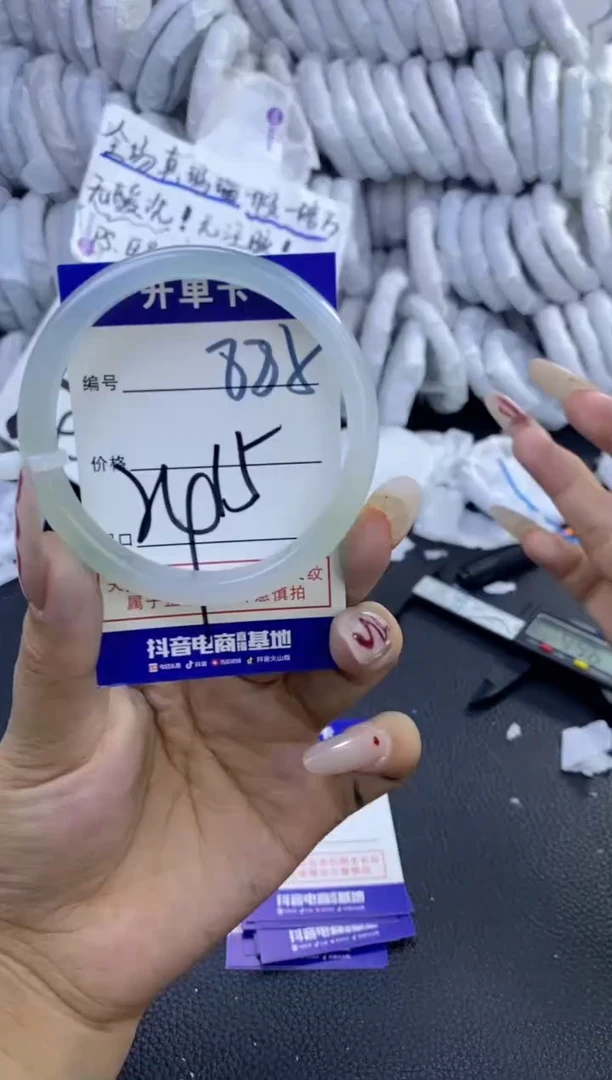 手镯玛瑙/玉髓未镶嵌885
