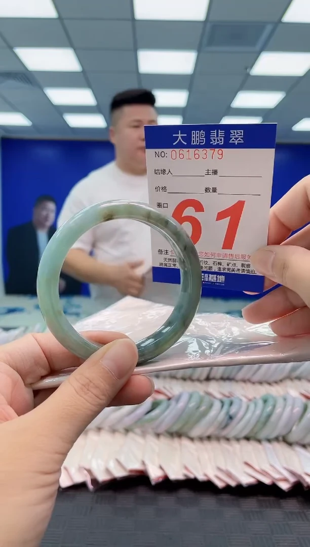 翡翠手镯未镶嵌AAAAAAAAAA