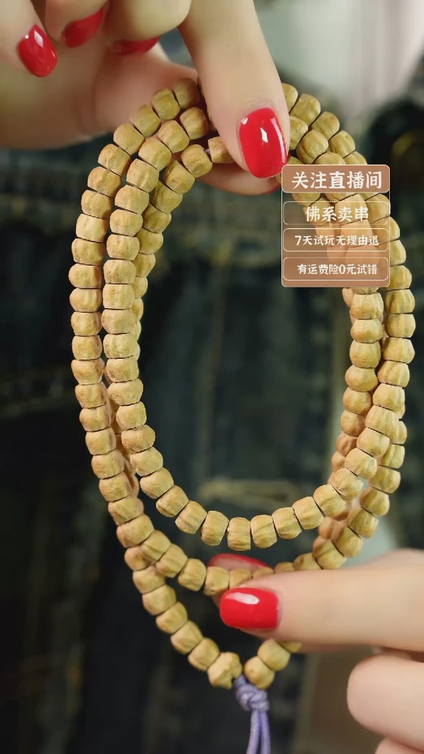 猴头核桃吊坠方块顺百香籽