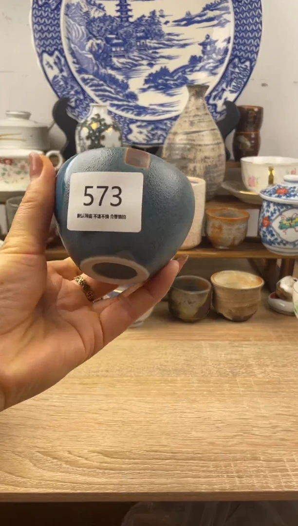 573海外回流瓷器，默认微瑕