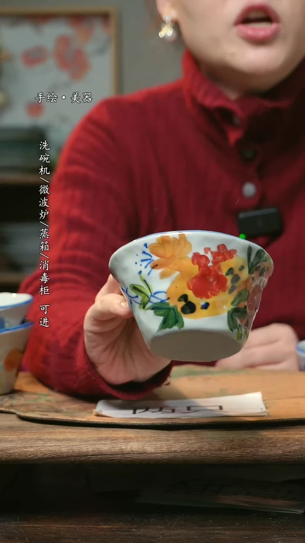 【闪购商品】碗福利1只  高温釉下彩手工手绘