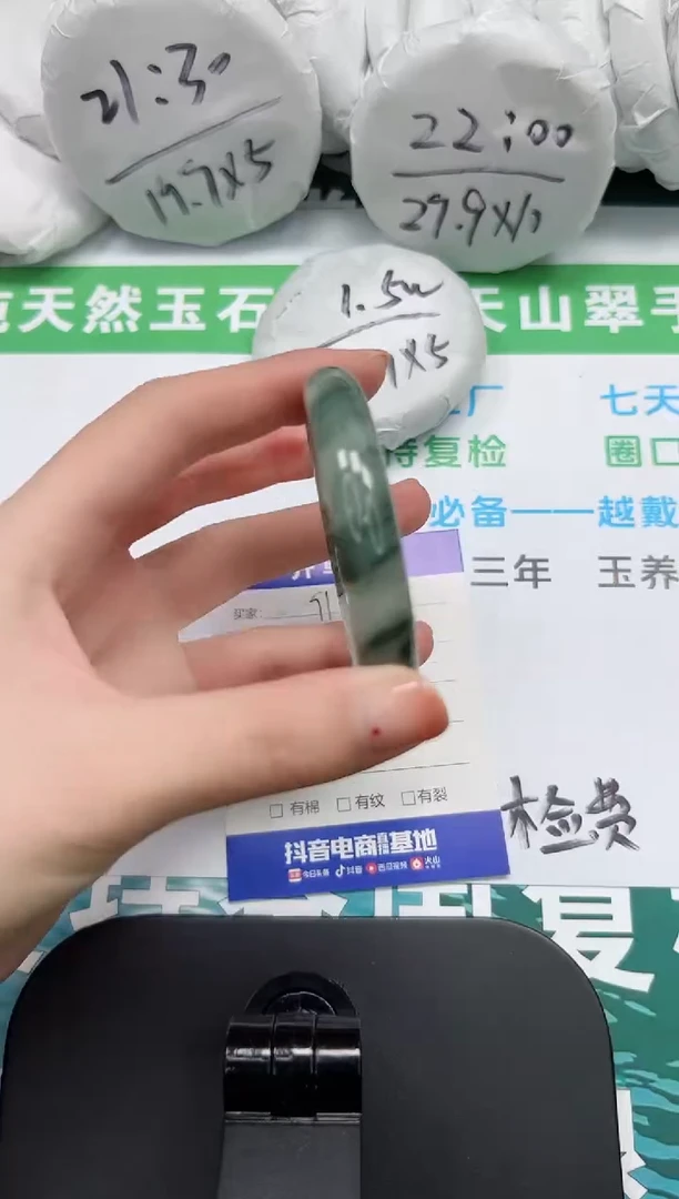 【闪购商品】石英质玉手镯未镶嵌K91-50