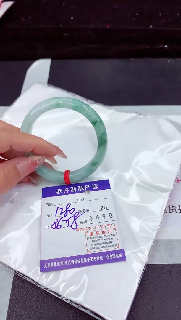 翡翠手镯未镶嵌1111111111