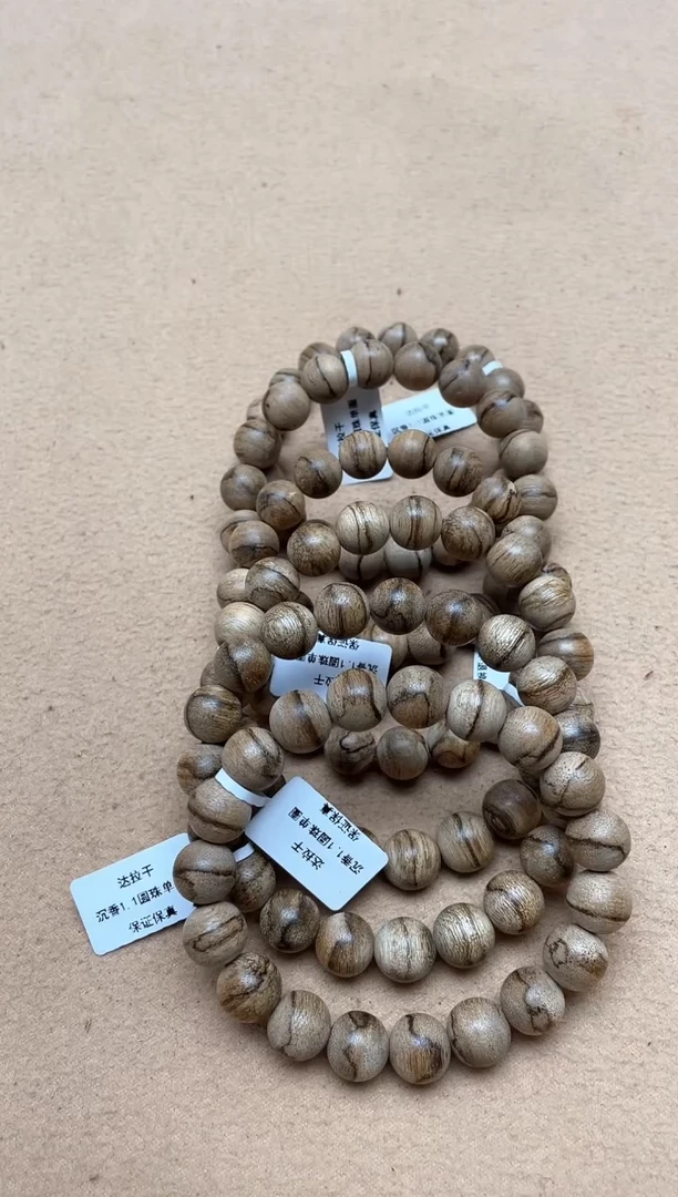 【闪购商品】沉香手串达拉干1.1圆珠单圈多样性发其一