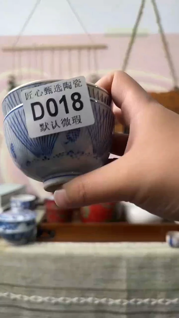 瓷片至*闪购产品默认破损D018