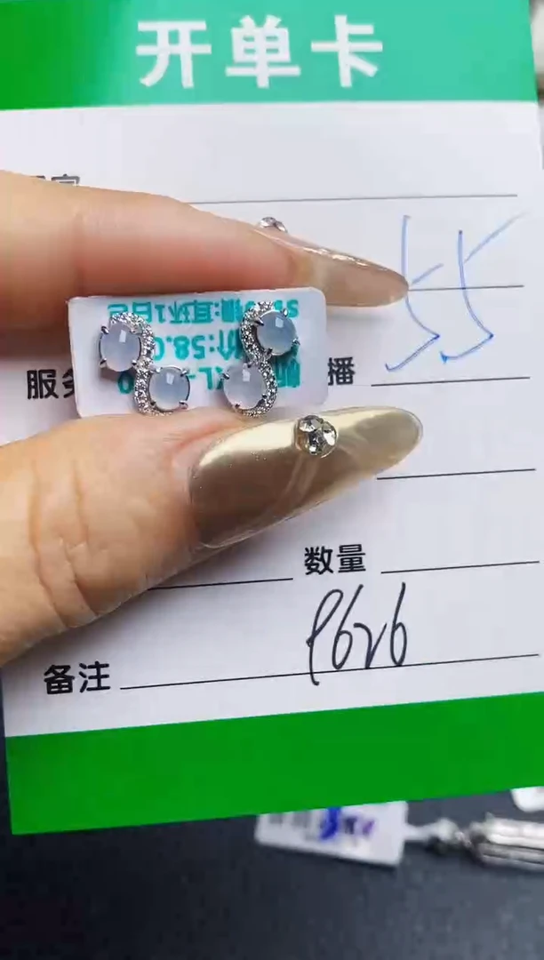 银S925镶嵌戒指翡翠9626