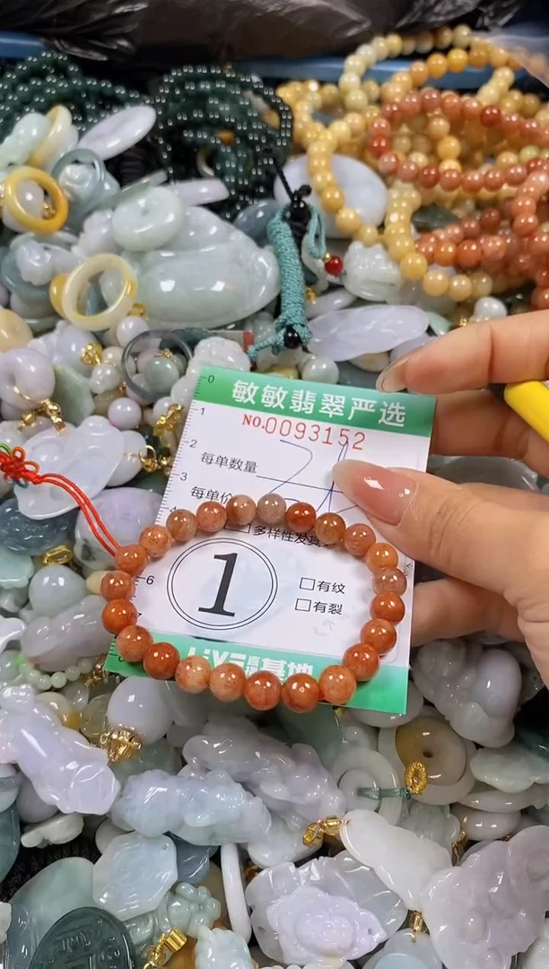 【闪购商品】翡翠颈饰未镶嵌闪购0093152