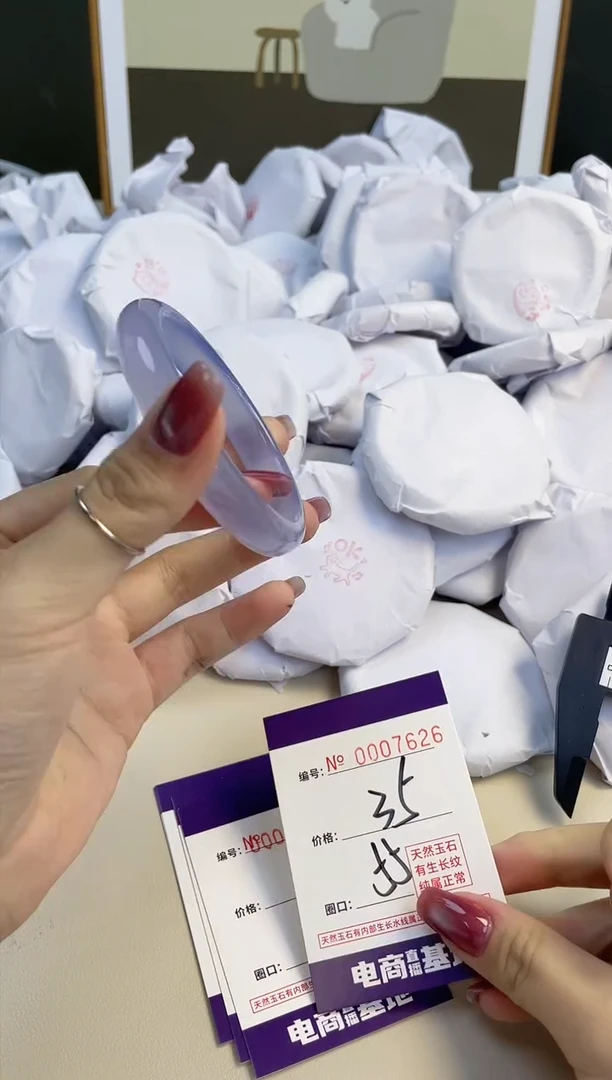 【闪购商品】玛瑙/玉髓手镯未镶嵌7626