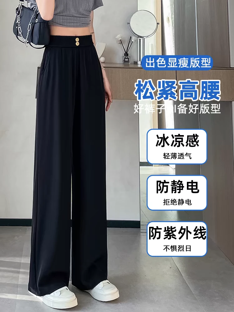 胖mm大码夏季高腰宽松垂感西装阔腿裤女休闲直筒裤
