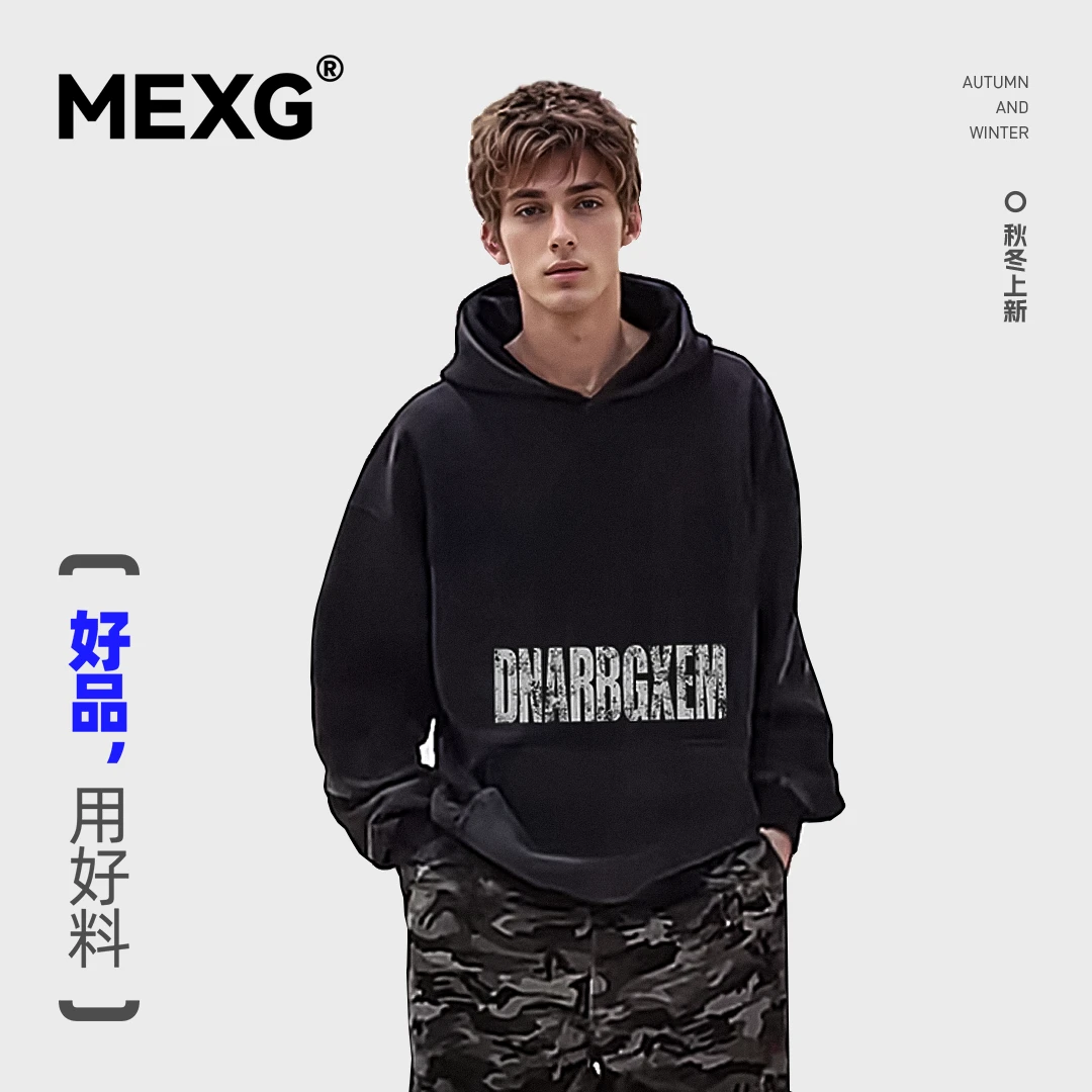 【“纯棉印花炒色”卫衣】MEXG！耐穿亲肤！宽松潮流！秋冬休闲长袖W128