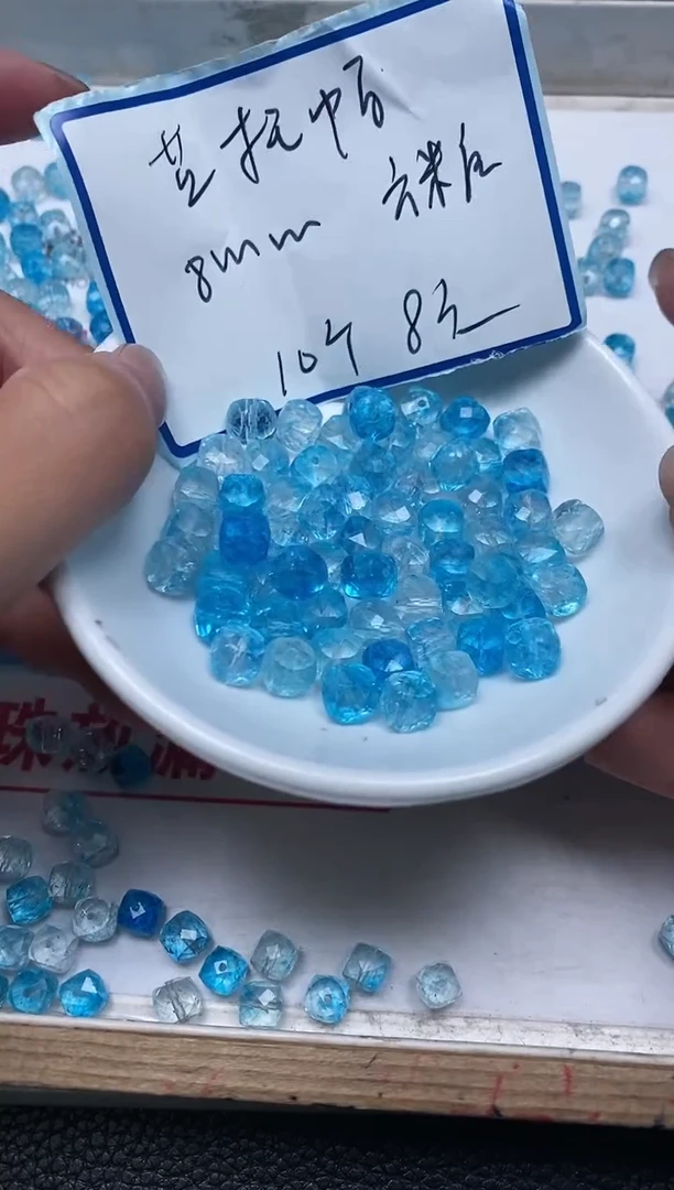 未镶嵌裸石托帕石D492 蓝托帕方糖8mm10个8元