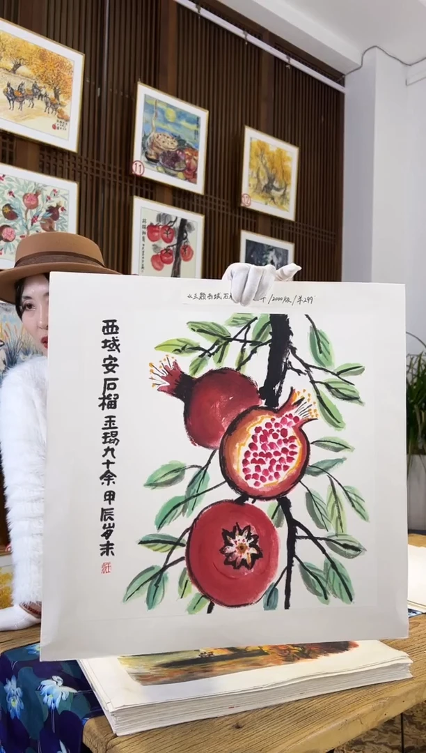 版画耿玉琨名章限量版画S