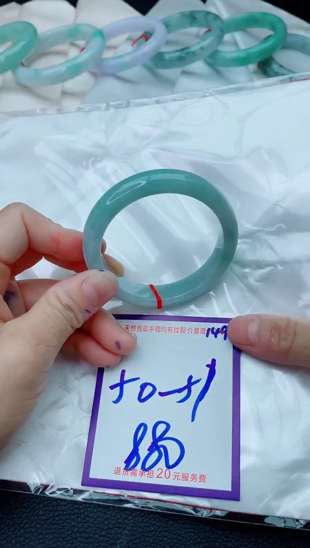 未镶嵌手镯翡翠11111111