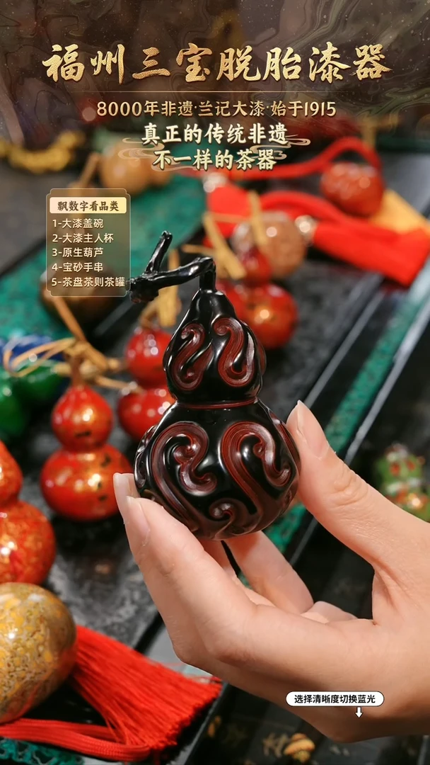 兰记手工漆器-一物一拍 以商品图片为主