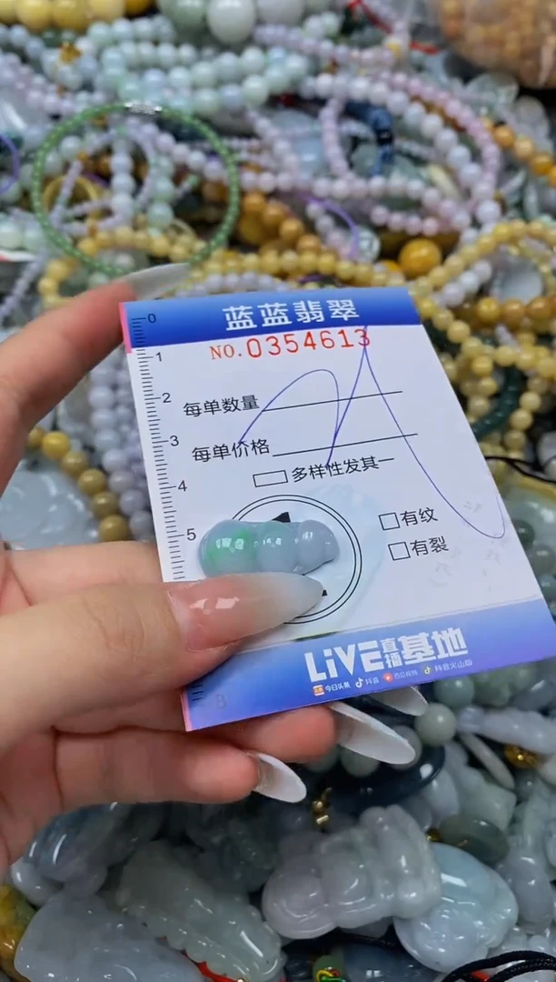 颈饰未镶嵌翡翠闪购0354613