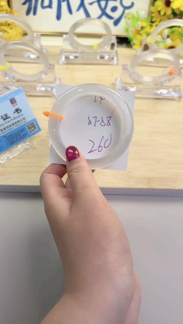 玛瑙/玉髓手镯未镶嵌14-马橙1-57+